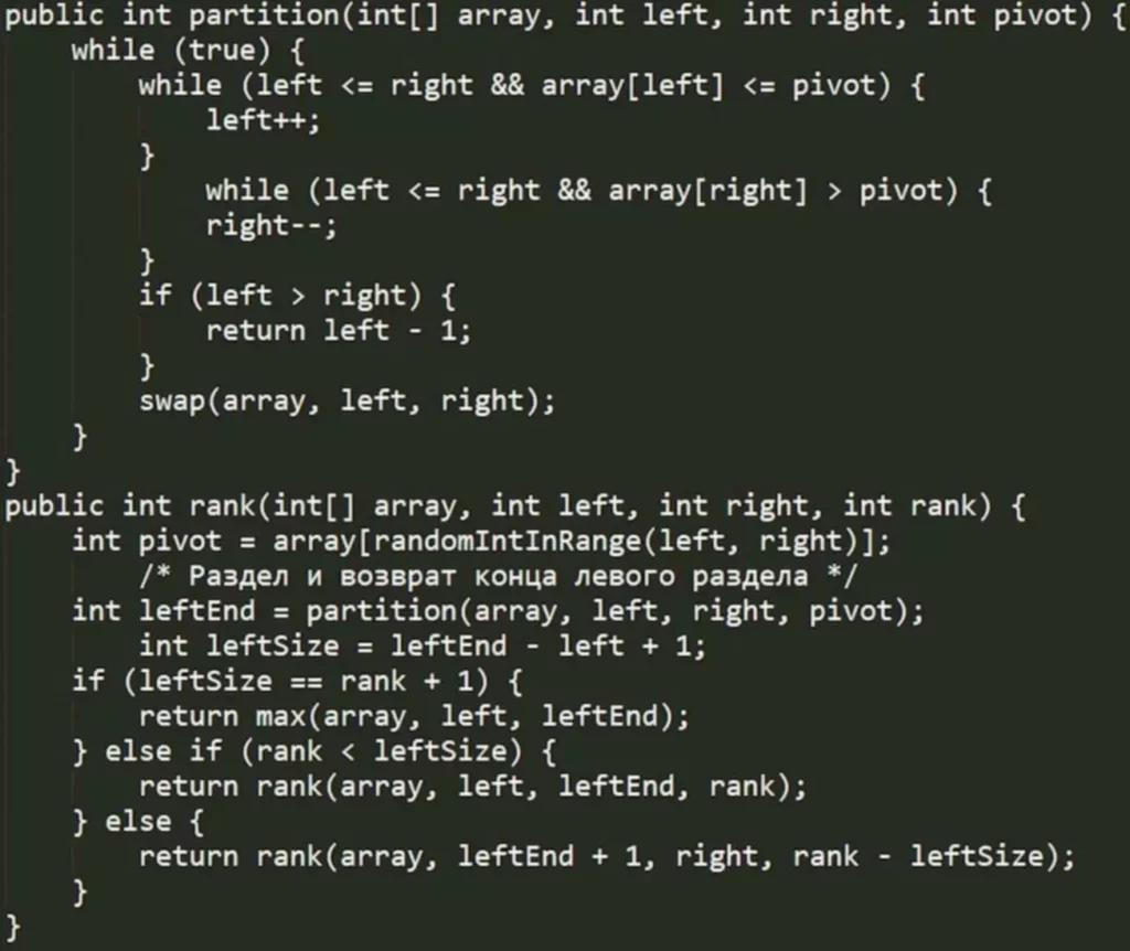 языки программирования и их применение