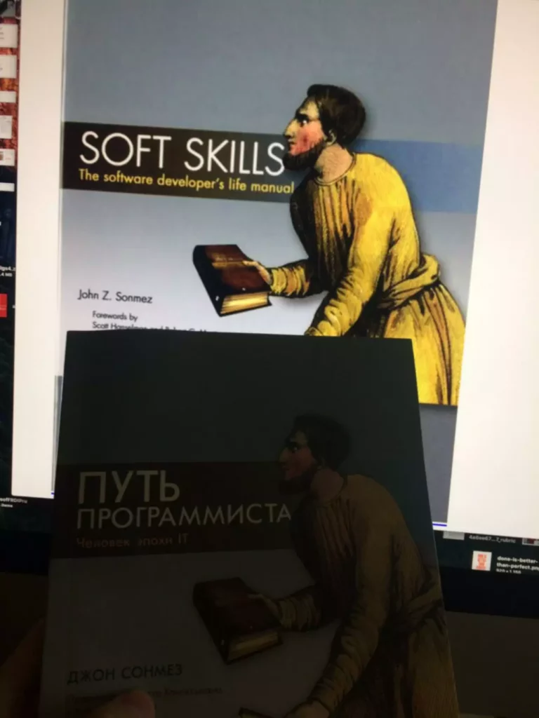 книги для программистов