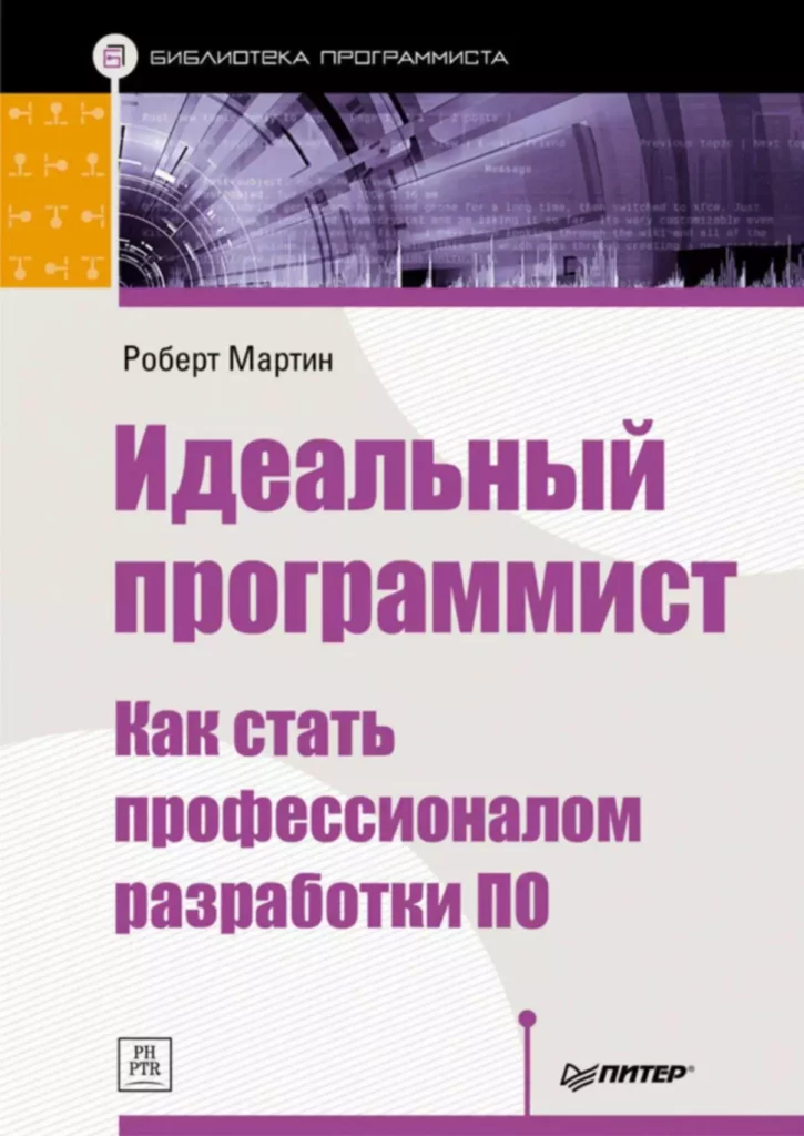 Рекомендации по поддержанию ресурсного состояния