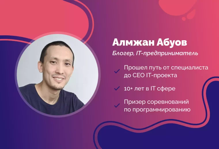 project manager обучение