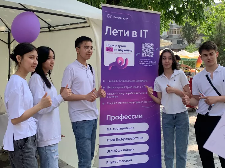 How Was the Career Fair in Almaty?